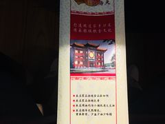 -艳阳天(明德北路店)