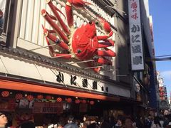 -蟹道乐(道顿堀本店)