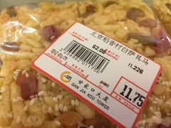 -北京稻香村(甘家口店)