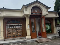 -莫斯科餐厅面包坊(北展店)