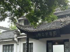 -敬亭山风景名胜区