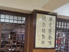 -一楼食业·美食人家