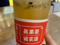 百香芒果茶-果呀呀(国金街店)