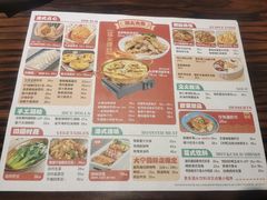 -避风塘(光启城店)