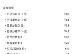 -钱大妈海鲜饭店(保利林语店)