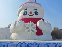 -沈阳奥体冰雪嘉年华