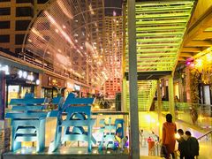 -西宁新千观光夜市(夏都大街店)