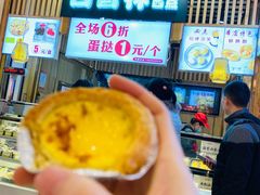 -百香林西点(万家丽店)