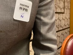 -玄武苏宁诺富特酒店·紫金轩中餐厅
