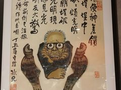 -上海动漫博物馆