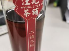 -汪玉霞(汉口里店)