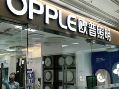 -红星美凯龙(浦江店)