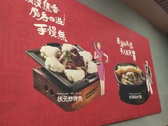 -宏状元现熬粥·京味菜(黄寺大街店)