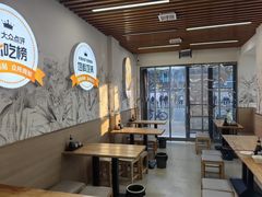 -众品老方子锅贴甜沫(李村店)