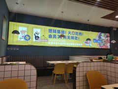 大堂-燃尖儿自助串串火锅(新业广场店)