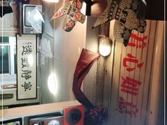 -炙热童年·老北京炙子烤肉(南锣鼓巷店)