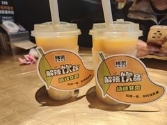 -烤匠麻辣烤鱼(双流明城购物中心店)