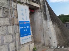 -胡里山炮台