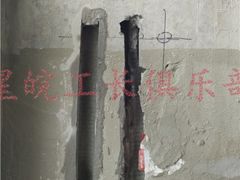 -星皖工长俱乐部·老房装修