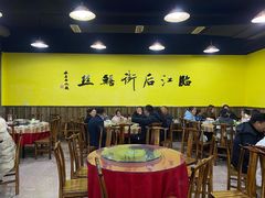 -临江后街鳝丝(临江店)
