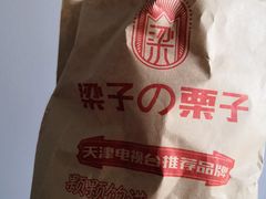 -梁子刨冰王(鞍山西道店)
