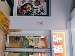 -吉野家 (新街口外大街店)