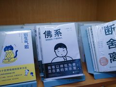 -新华文创·光的空间