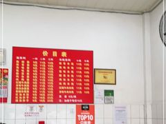 -二号桥脆绍面(星辉中路店)