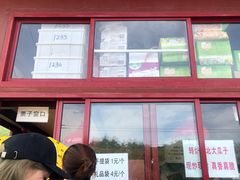 门面-秋栗香(地安门店)