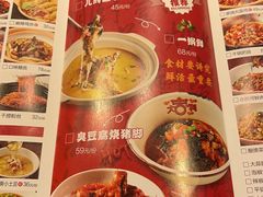 -湘厨壹品(芙蓉广场店)
