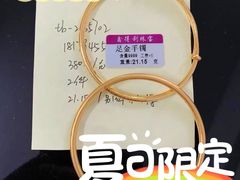 -万顺奢侈品黄金名表名包回收(青浦店)