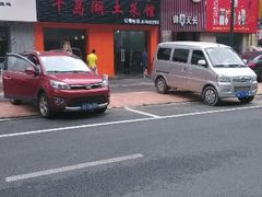 android_upload_pic-淳·味私房菜