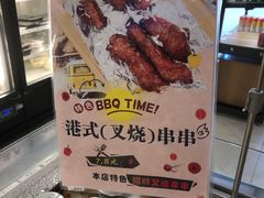 -鴻瑞興面馆(保利时光里店)