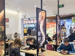 -回味鸭血粉丝汤(砂之船店)