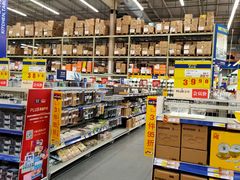 -麦德龙(湖里店)