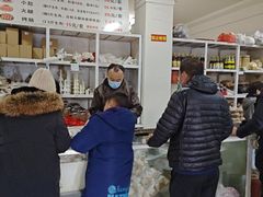 -鲁味香副食调料店