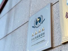 -广州神农草堂中医药博物馆