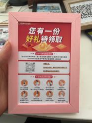 点击看大图 -北京嘉禾医疗