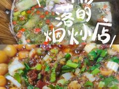 -秋语木桶鱼.酸菜鱼(开发区火车站店)