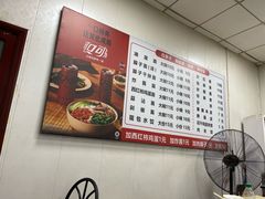 -佳佳面馆(龙首村东区店)