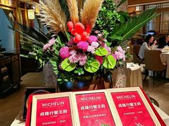 -成隆行·蟹王府(九江路店)