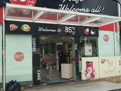 门面-85度C(深圳佳宁娜店)