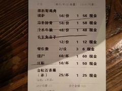 账单-胡桃里音乐酒馆(郴州友阿国际广场店)