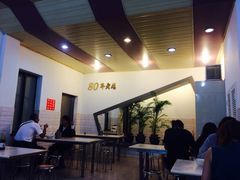 -台中肉员