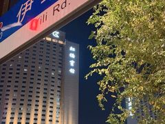 -上海虹桥宾馆(郁锦香品牌酒店)