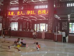 -沈阳龙润夏宫温泉水乐园