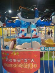 -哒卟溜欢乐王国(禹州城市广场店)