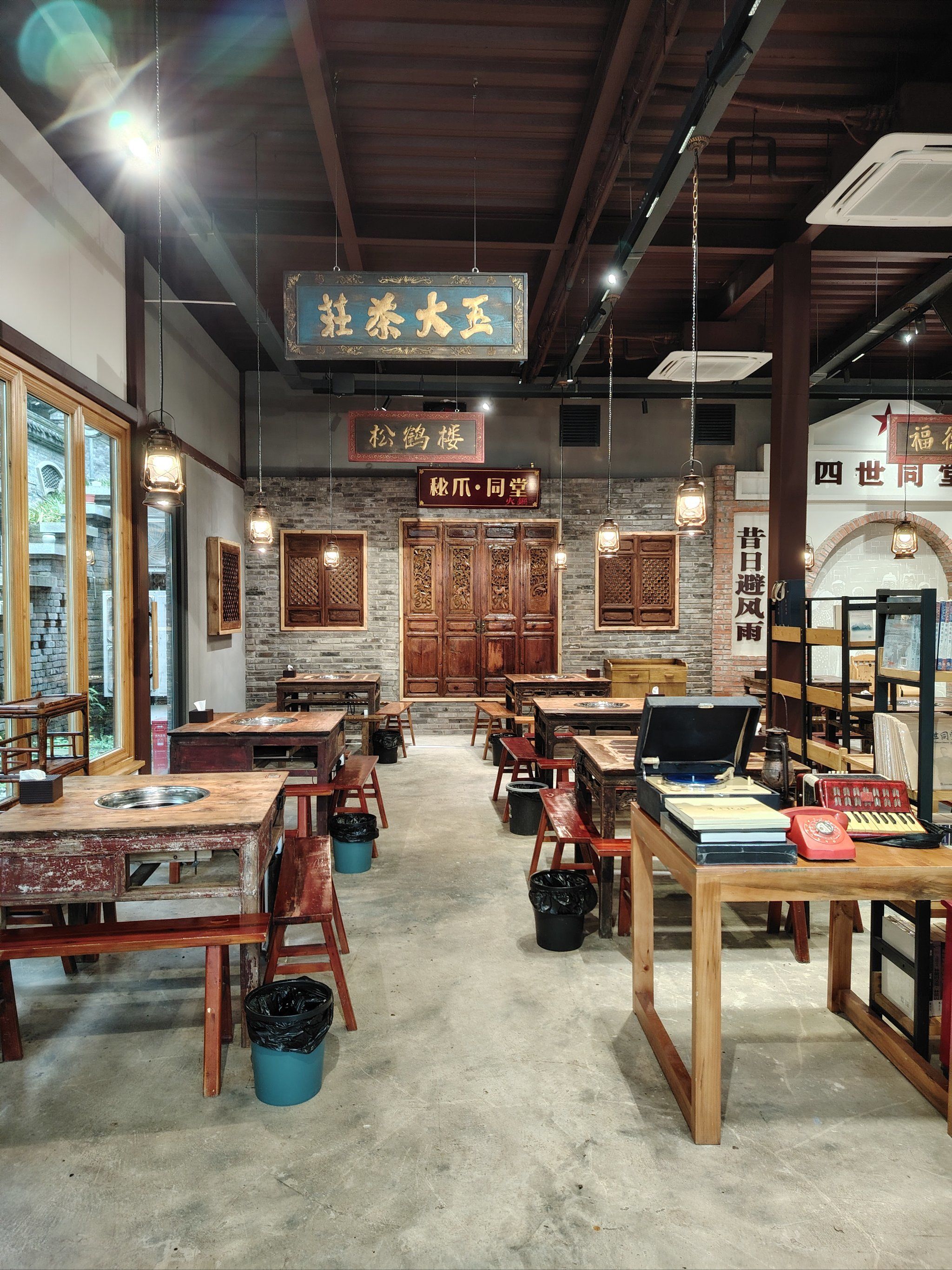 北碚老城民国风火锅馆