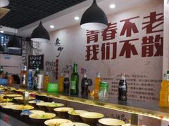 -轩于鲜旋转小火锅(南禅寺店)
