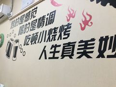 -风雷烧烤酸辣汤(宝龙店)